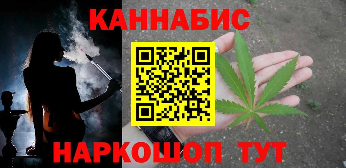 COCAIN  Alpha-PVP СК   Марихуана  Кимовск  Экстази  ГАШИШ  Вейп ТГК  Меф кристаллы  Вход с VPN 